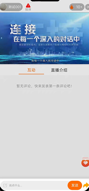 微鲸灵App