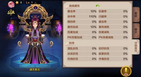 封神召唤师破解版最新版