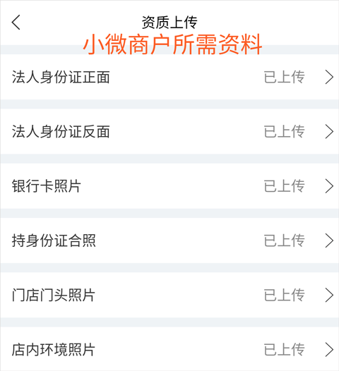 农信易扫app
