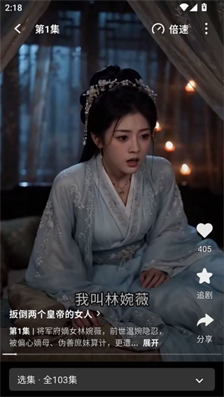 香果免费漫剧官方正版