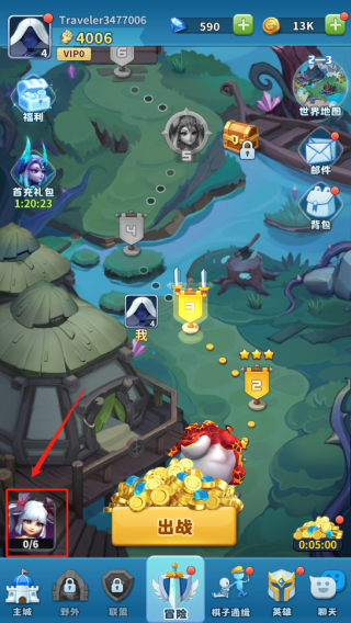 Hero Clash手游