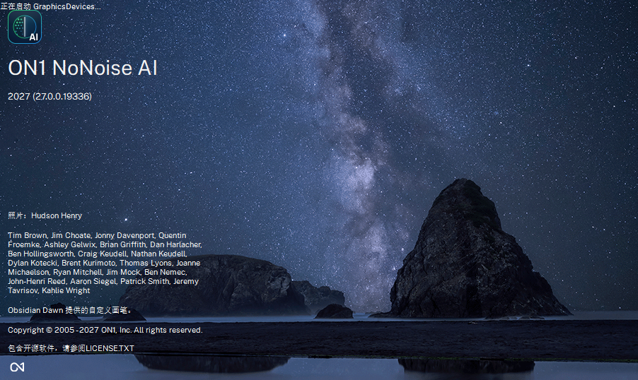 ON1 NoNoise AI 2027中文版