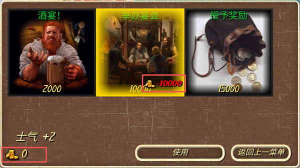 钢铁之躯破解版无限金币最新版