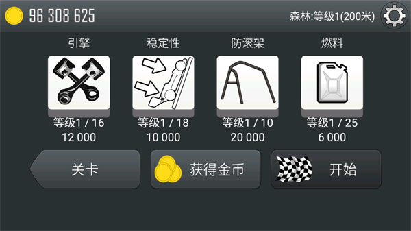 登山赛车电视版免费