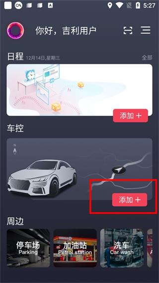 GKUI app