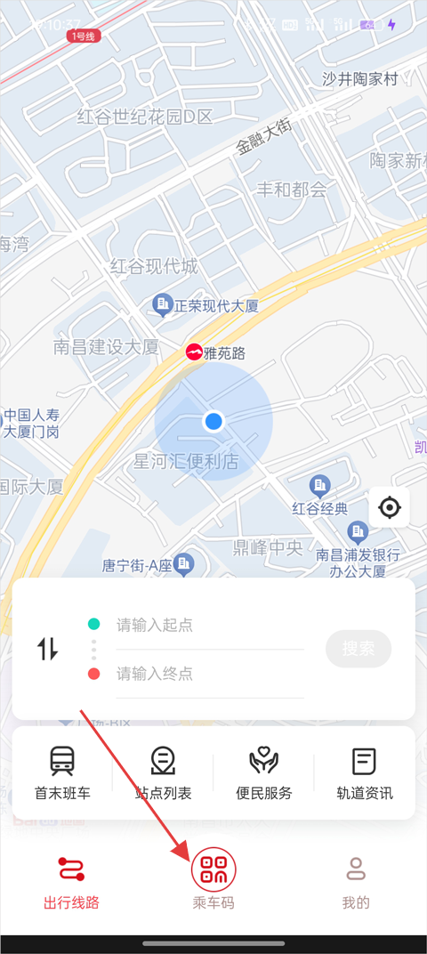 任我行App官方版