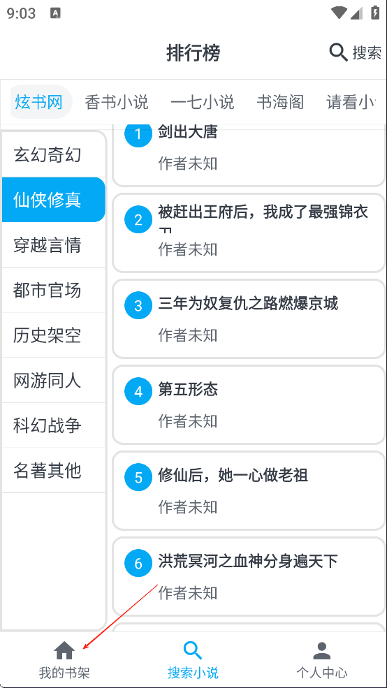 MyComic漫画最新版