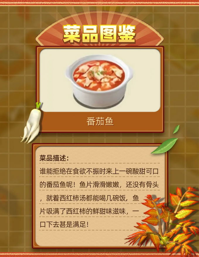 赶山赶海开饭店官方正版