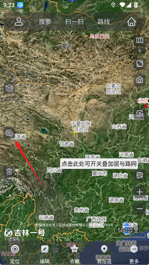 奥维互动地图导航