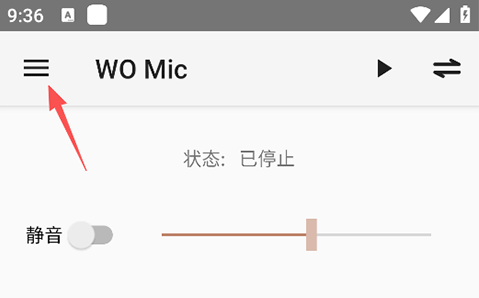 Womic手机版