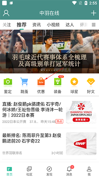 中羽在线app官方版