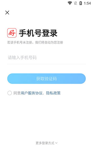 好课帮app官方版免费