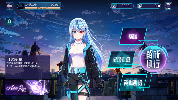 Liminality音游