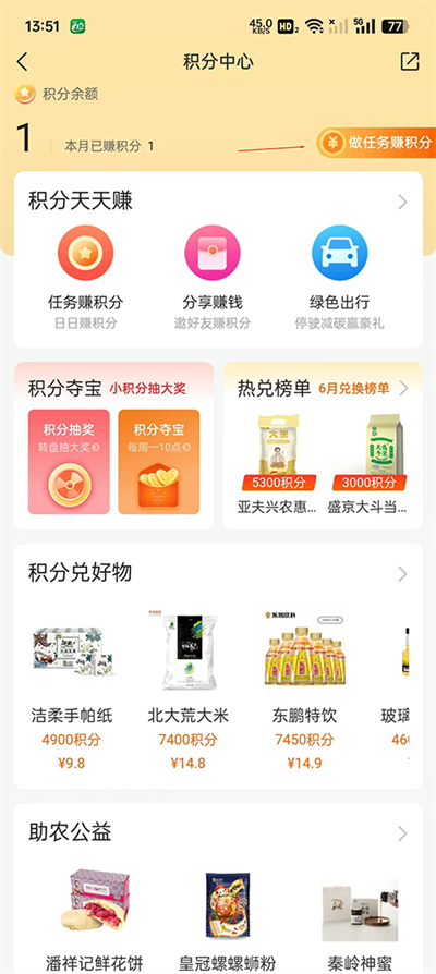 平安车险app官方版