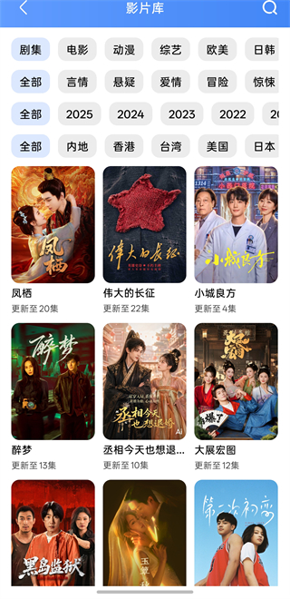 鲨鱼剧场App官方正版