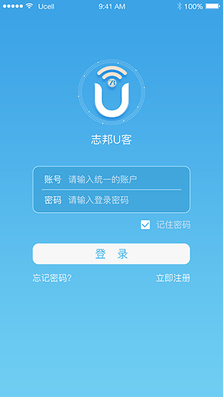 志邦U客app