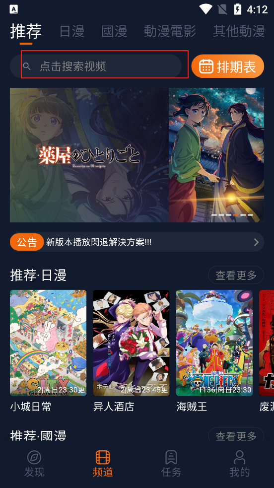 搜索界面示例