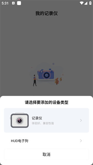 定位权限提示截图