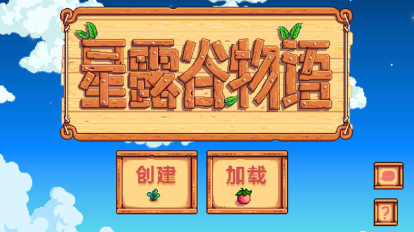 中文界面
