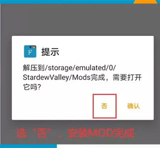 解压至目录