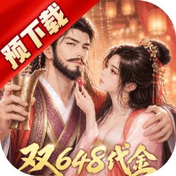 三十六计