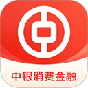 中银消费金融app