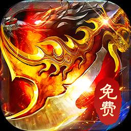 九州霸业欧皇无限充版