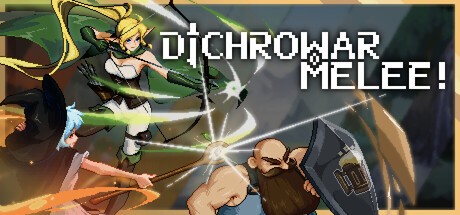二向乱斗PC版