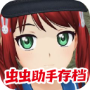 动漫都市破解版2026最新版