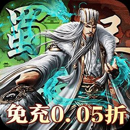 大战国手游官方版