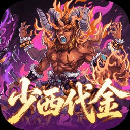 天神大战最新版