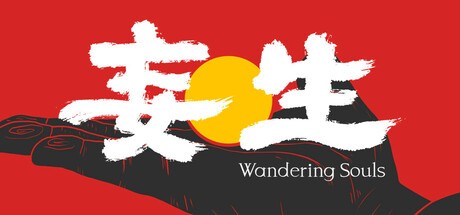 妄生电脑版