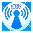 幻影WiFi破解wifi软件