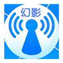 幻影wifi官方最新版