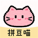 拼豆喵App
