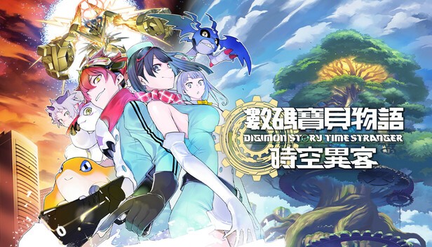 数码宝贝物语 时空异客