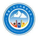 新疆智慧人社app官方版下载最新版本