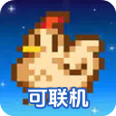 星露谷物语手机版中文版