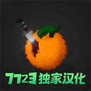水果游乐场0.3.7版本