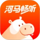 河马畅听App官方正版