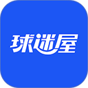 球迷屋App官方版