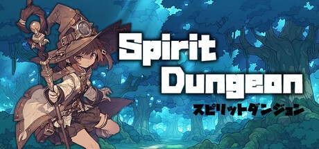 精灵地牢 Spirit Dungeon