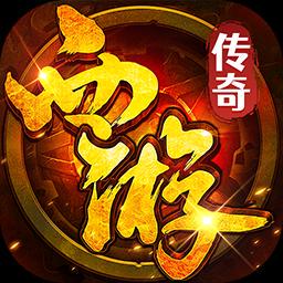 群雄之战官方版