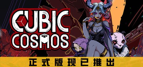 虚妄之盒豪华中文版