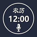 语音报时闹钟app