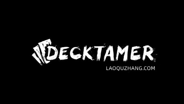 驯牌师 Decktamer