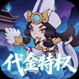 逆转漂流者三国游戏