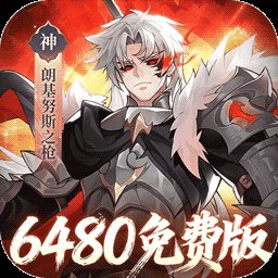 百川铸魂录官服
