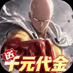 勇敢者历险记免广告版