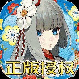 执剑之刻游戏